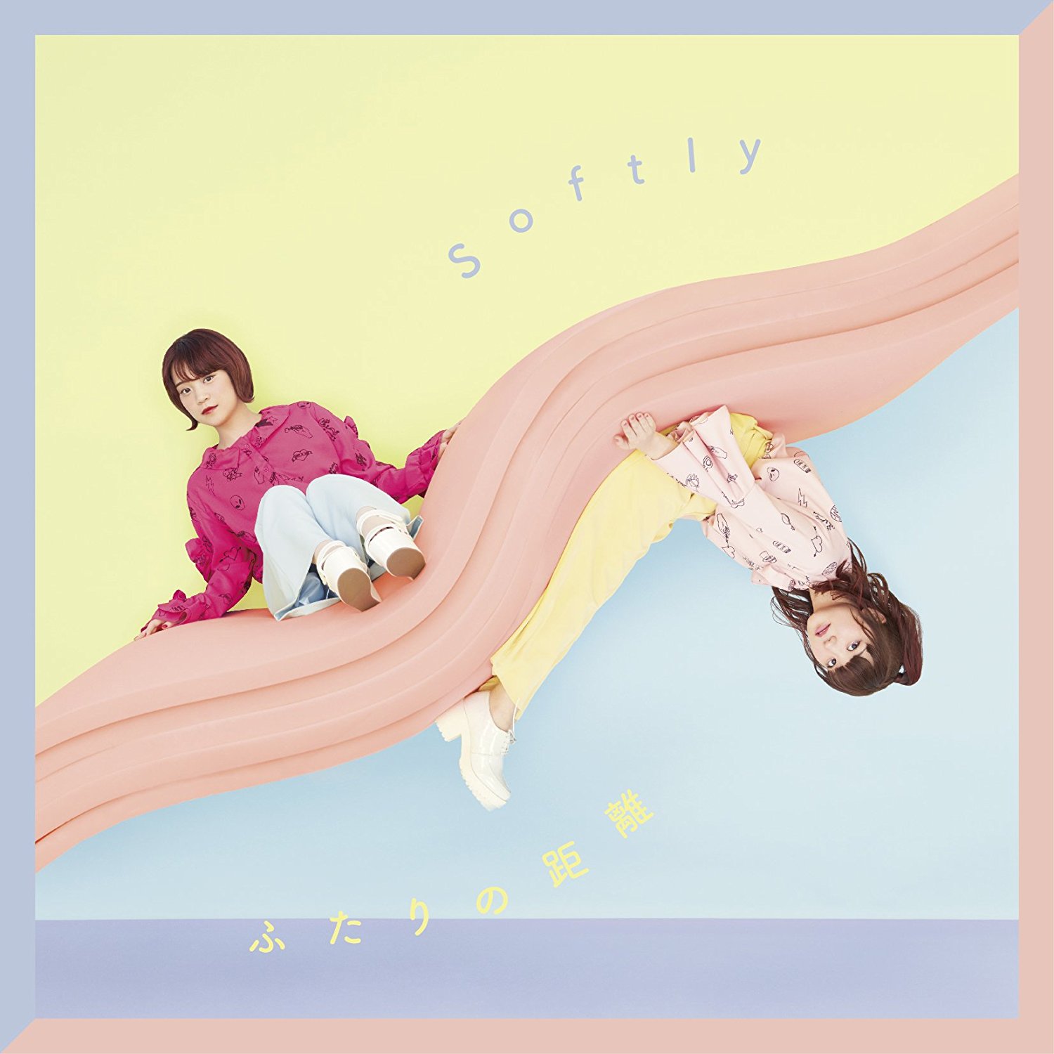 Futari No Kyori (Softly)