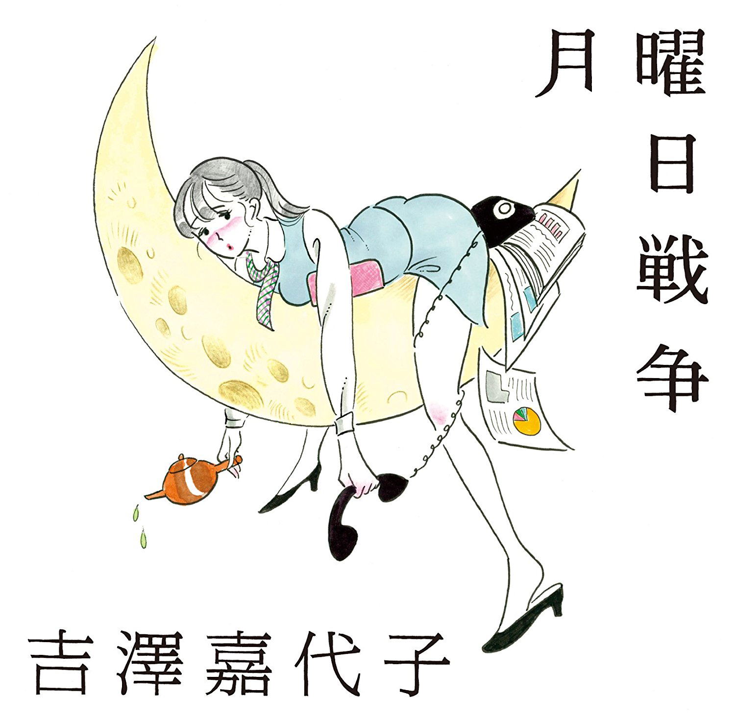 Getsuyoubi Sensou — Import Game Deal