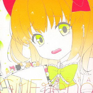 Girl Friend Character Song Series Vol 5 [Beta] image 1