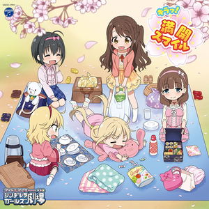 Idolmaster Little Stars - The Idolm@ster / Cinderella Girls / Kira Mankai Smile_