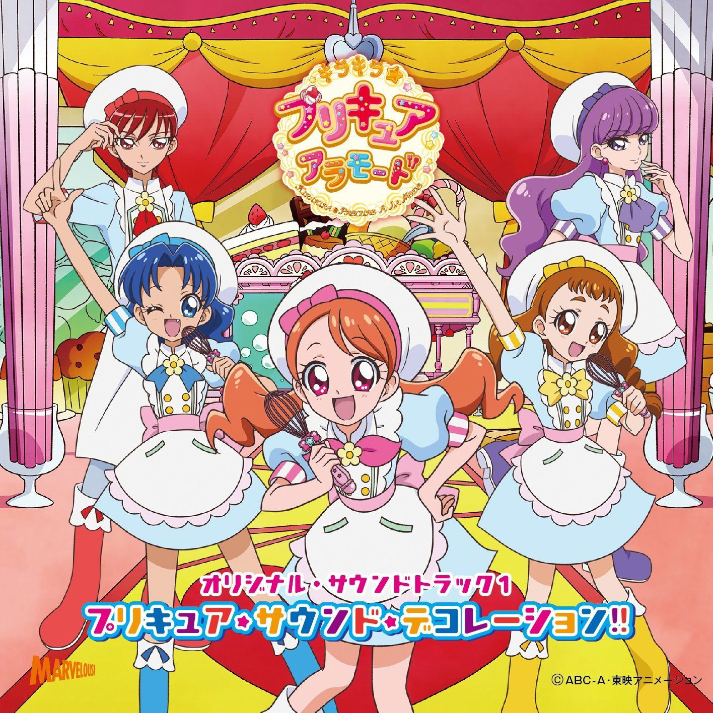 Kirakira - Pretty Cure A La Mode Original Soundtrack 1 / Pretty Cure Sound Decoration — Import Game Deal
