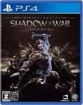 Middle-earth: Shadow of War thumbnail 1