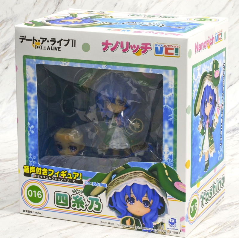 Nanorich VC Date A Live II: Yoshino image 15