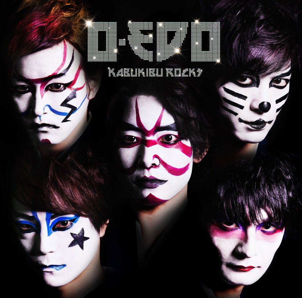 O Edo (Kabukibu Outro Them) [CD+DVD Limited Edition] (Kabukibu Rocks)