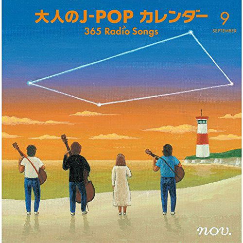 Otona No J Pop Calendar 365 Radio Songs image 1
