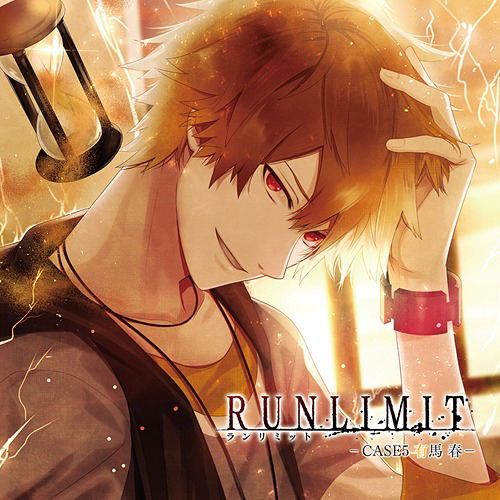 Runlimit - Case 5 Arima Haru image 1