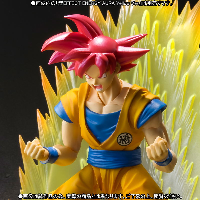 S.H.Figuarts Dragon Ball Z: Super Saiyan God Son Goku image 5