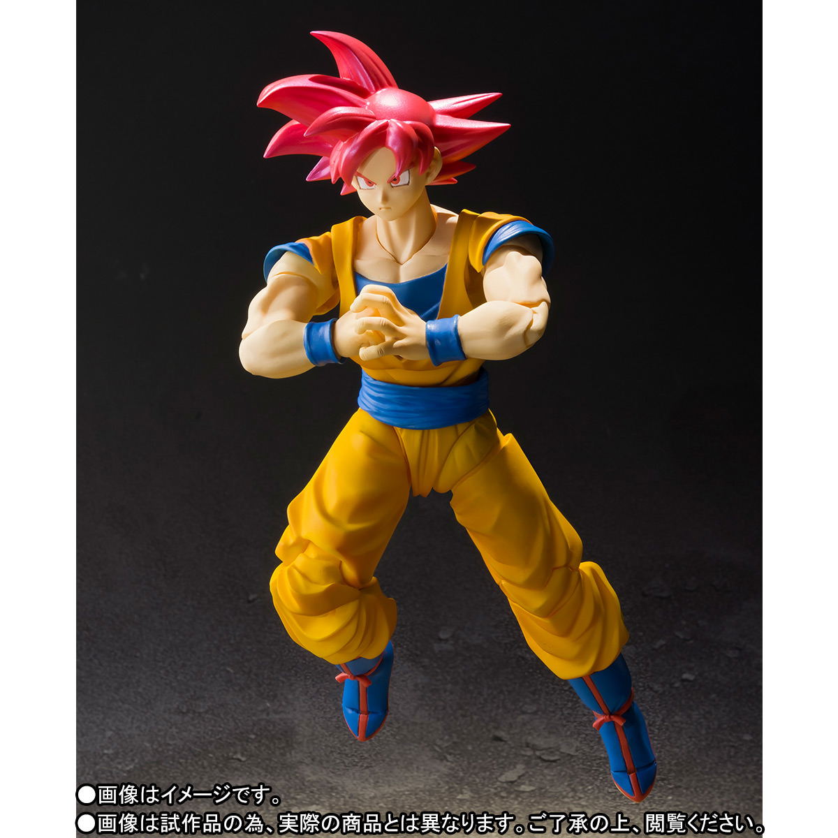 S.H.Figuarts Dragon Ball Z: Super Saiyan God Son Goku