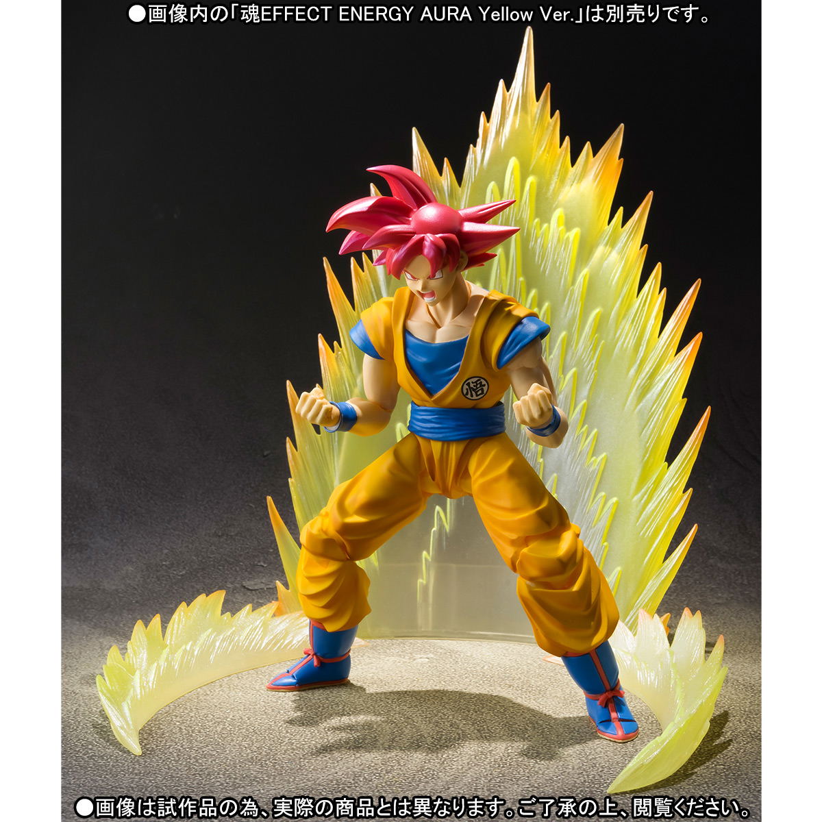 S.H.Figuarts Dragon Ball Z: Super Saiyan God Son Goku
