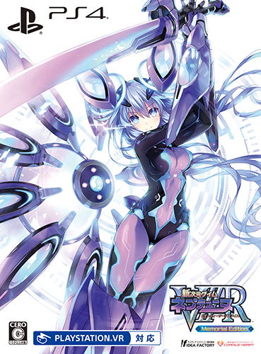 Shin Jigen Game Neptune VIIR: Victory II Realize [Memorial Edition] image 1