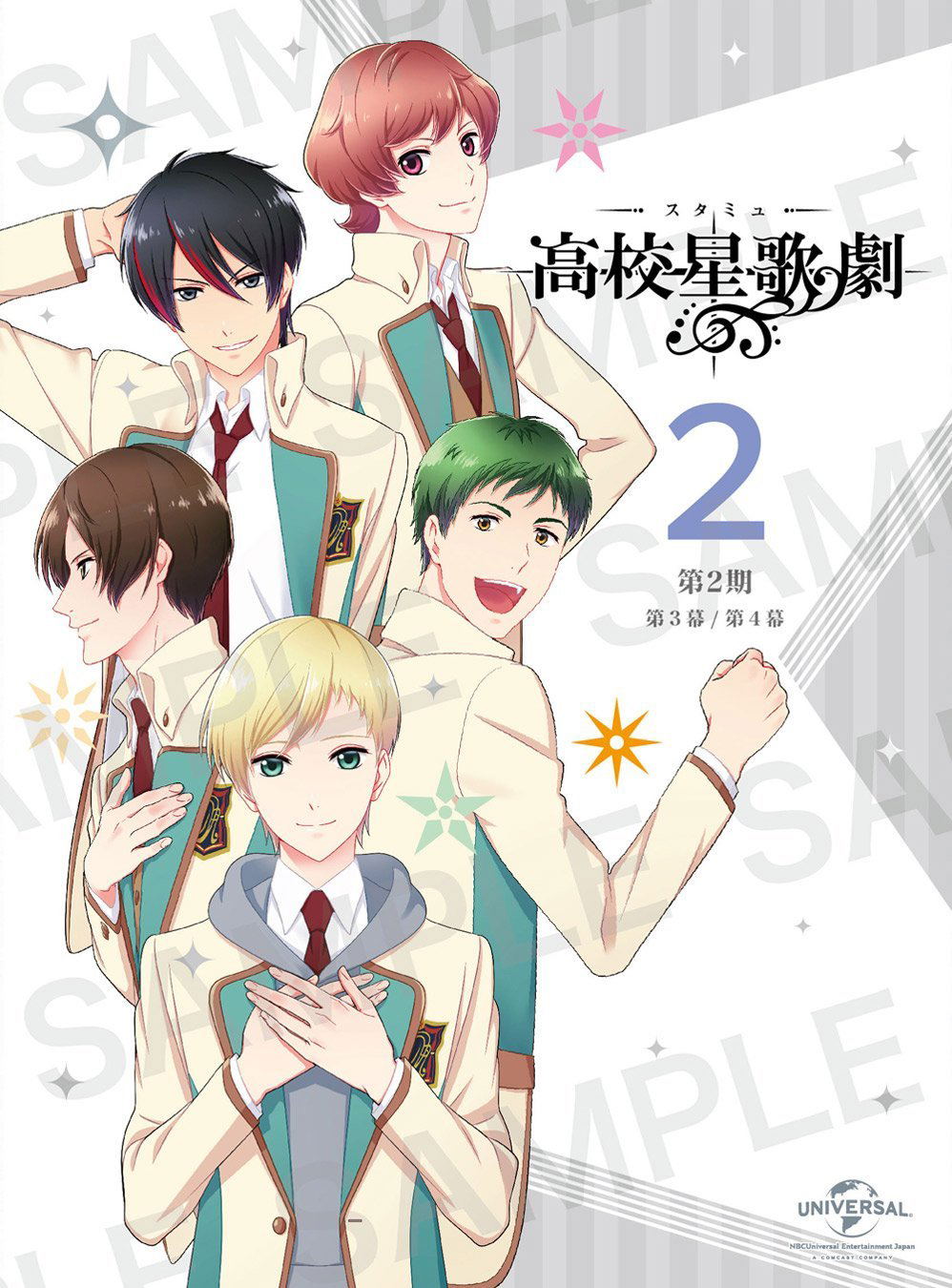 Star-Myu (High School Star Musical) Second Season Vol.2 [Limited