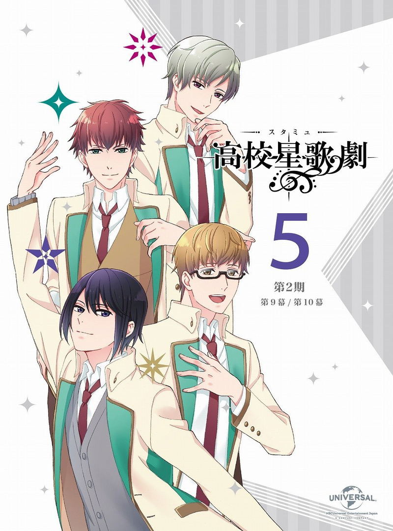 Star-Myu (High School Star Musical) Second Season Vol.5 [Limited Edition] image 1