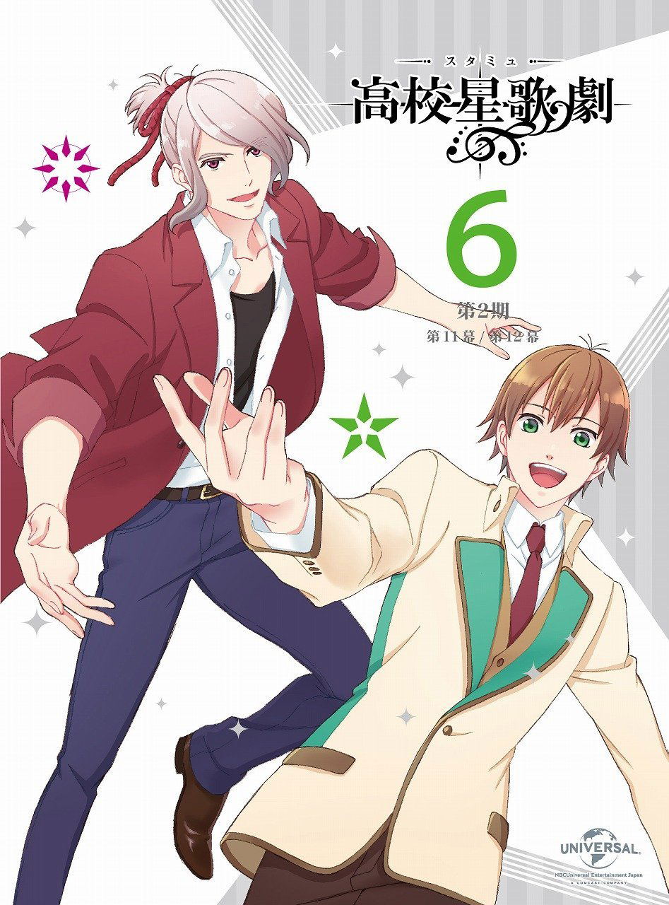 Star-Myu (High School Star Musical) Second Season Vol.6 [Limited Edition]