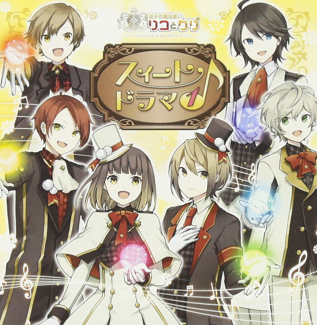 The Wizard Of Twins Lico And Gli Sweet Drama 1 — Import Game Deal