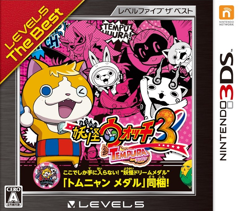 Yo kai best sale watch 3ds cia