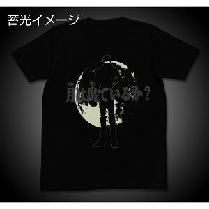 After War Gundam X Tsuki Wa Deteiruka? T-shirt Black (M Size)