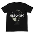 After War Gundam X Tsuki Wa Deteiruka? T-shirt Black (S Size) thumbnail 1
