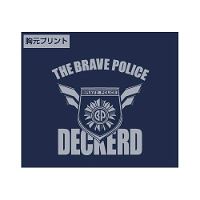 Brave Police J-Decker Deckerd Jersey Jacket Navy x White (M Size)