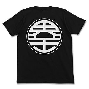 Dragon Ball Z Goku No Kaiouken T-shirt Black (L Size)