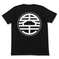 Dragon Ball Z Goku No Kaiouken T-shirt Black (M Size) thumbnail 2