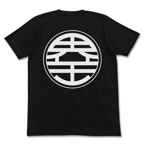 Dragon Ball Z Goku No Kaiouken T-shirt Black (M Size) image 2