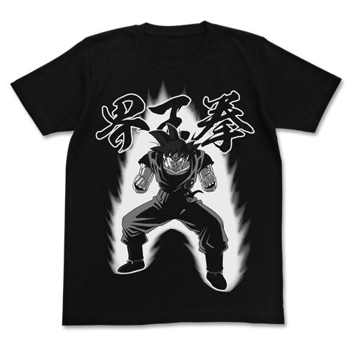 Dragon Ball Z Goku No Kaiouken T-shirt Black (S Size) image 1