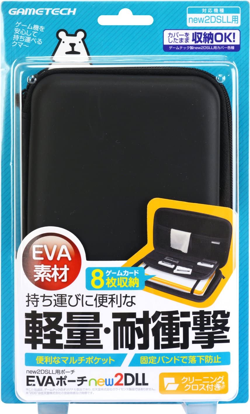 EVA Pouch for New 2DS LL (Black) for New Nintendo 2DS LL / XL