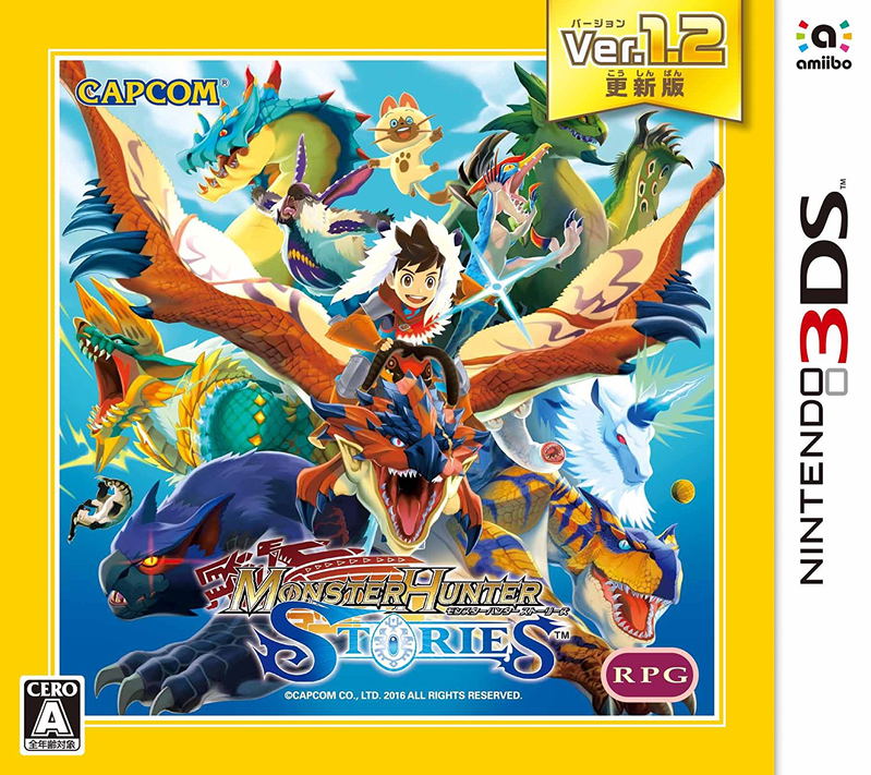 Monster Hunter Stories Ver1.2 image 1