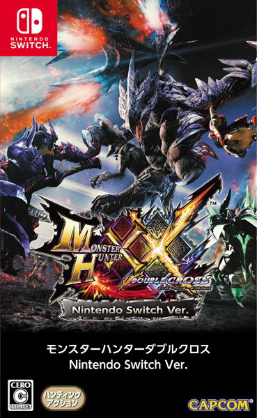 Monster Hunter XX Nintendo Switch Ver. image 1