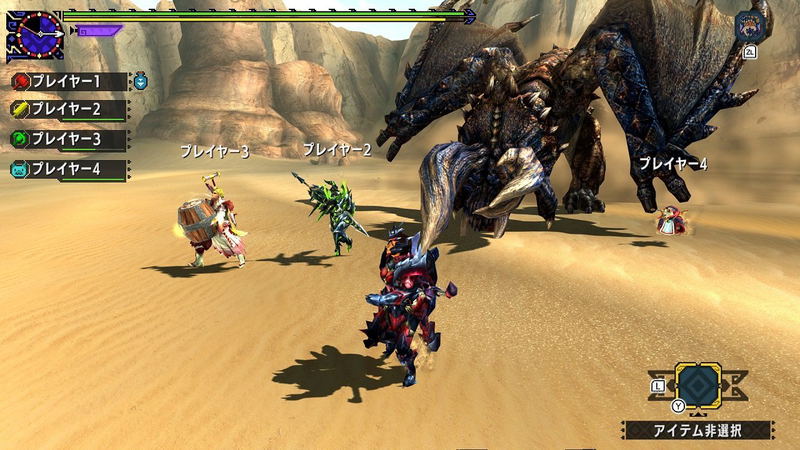 Monster Hunter XX Nintendo Switch Ver. image 8