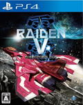 Raiden V Director's Cut thumbnail 1