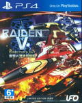 Raiden V Director's Cut (English & Chinese Subs) thumbnail 1