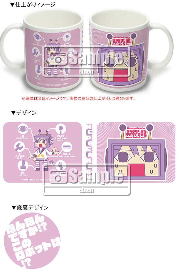 Shin Jigen Game Neptune VIIR: Victory II Realize [Memorial Edition Famitsu DX Pack 3D Mouse Pad Set] image 5