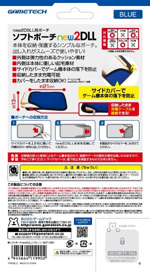 Soft Pouch for New 2DS LL (Blue)