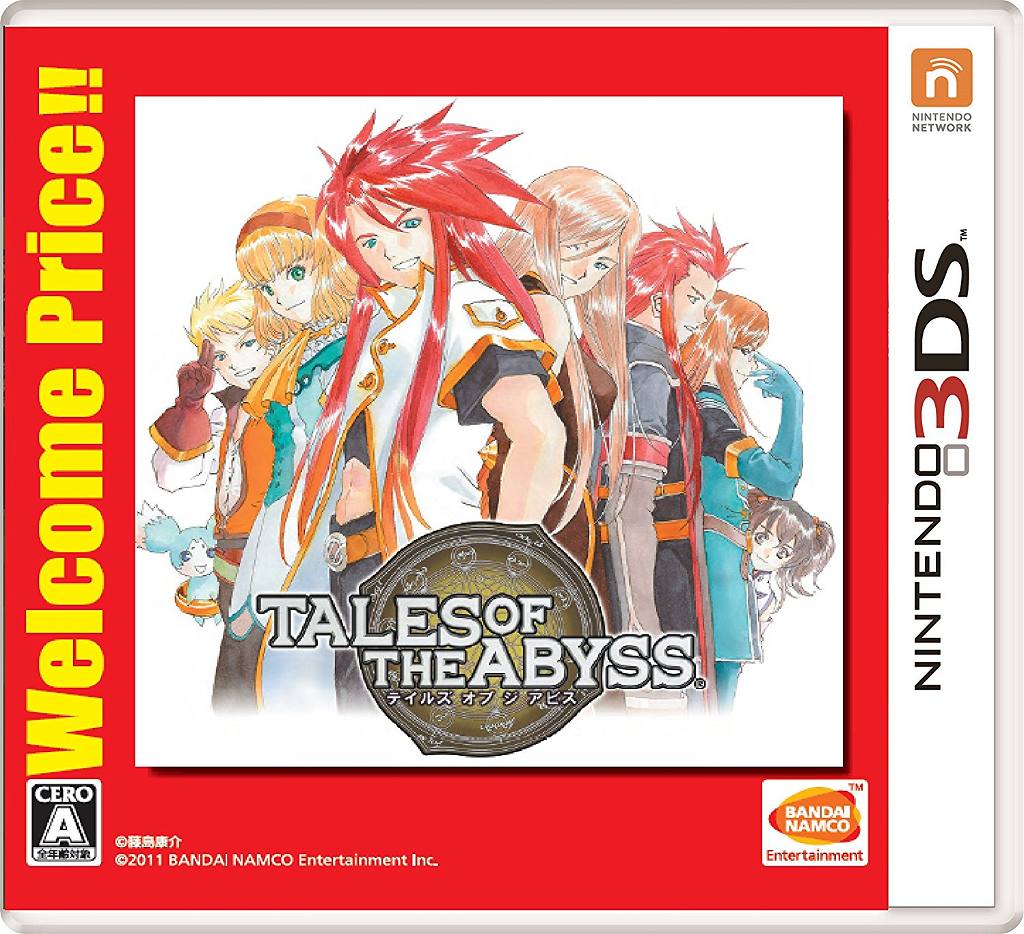 Tales of Abyss (Wellcome Price!!) for Nintendo 3DS