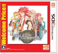 Tales of the Abyss (Wellcome Price!!) thumbnail 1