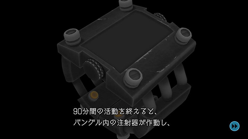 Zero Escape: Toki no Dilemma image 7