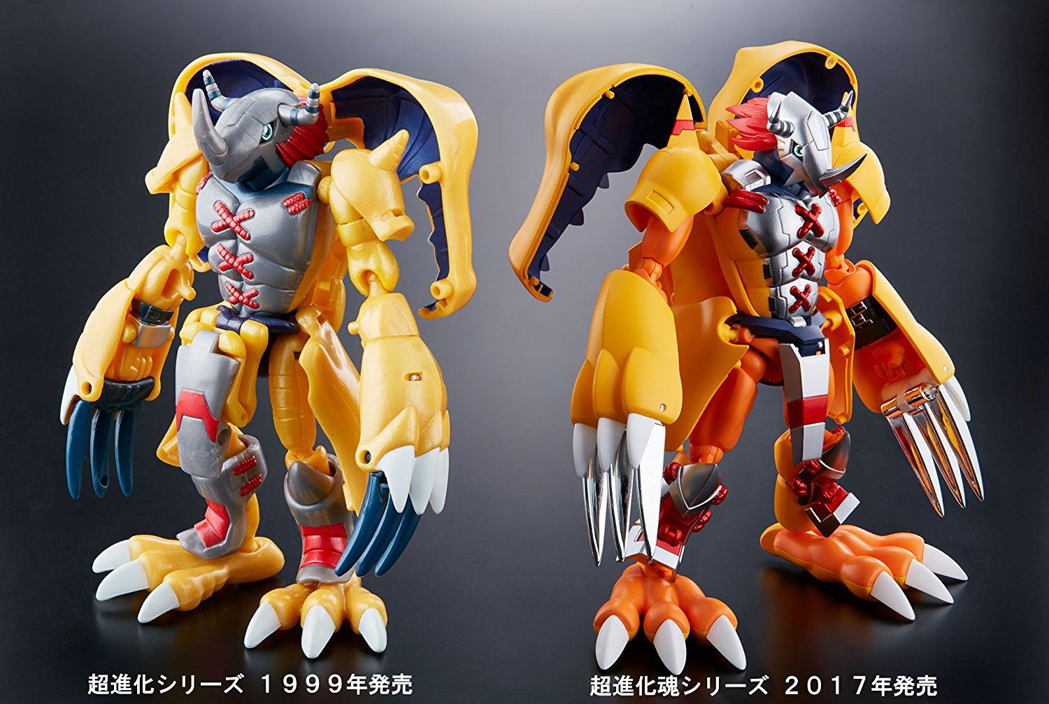 Digivolving Spirits 01 Digimon Adventure: WarGreymon
