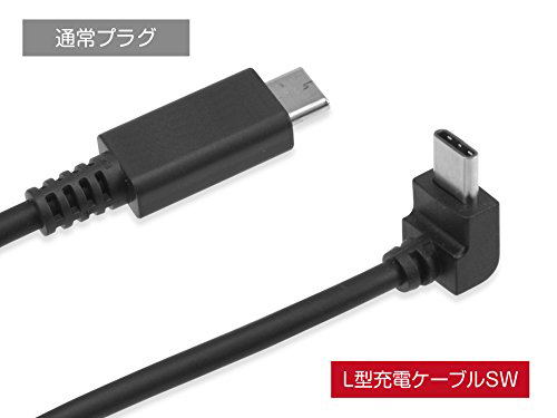 L Type Charging Cable for Nintendo Switch (2m) 対応 Nintendo