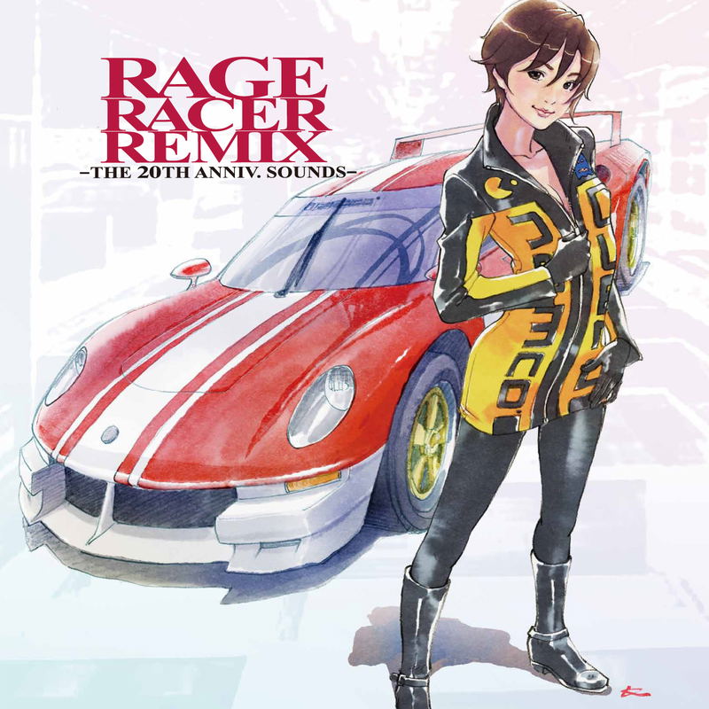 Rage Racer Remix - The 20th Anniv. Sounds image 1