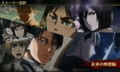 Shingeki no Kyojin 2 Mirai no Zahyou thumbnail 2