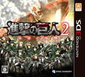 Shingeki no Kyojin 2 Mirai no Zahyou thumbnail 1