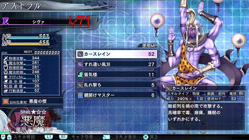 The Lost Child image 4