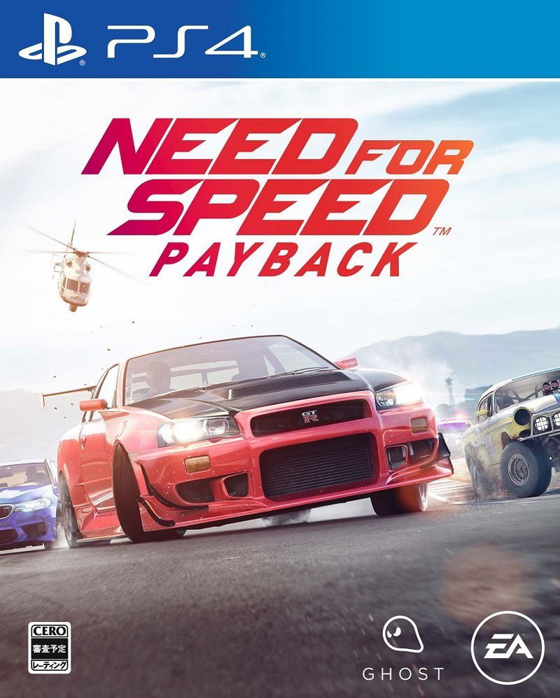 Need for Speed Payback image 1