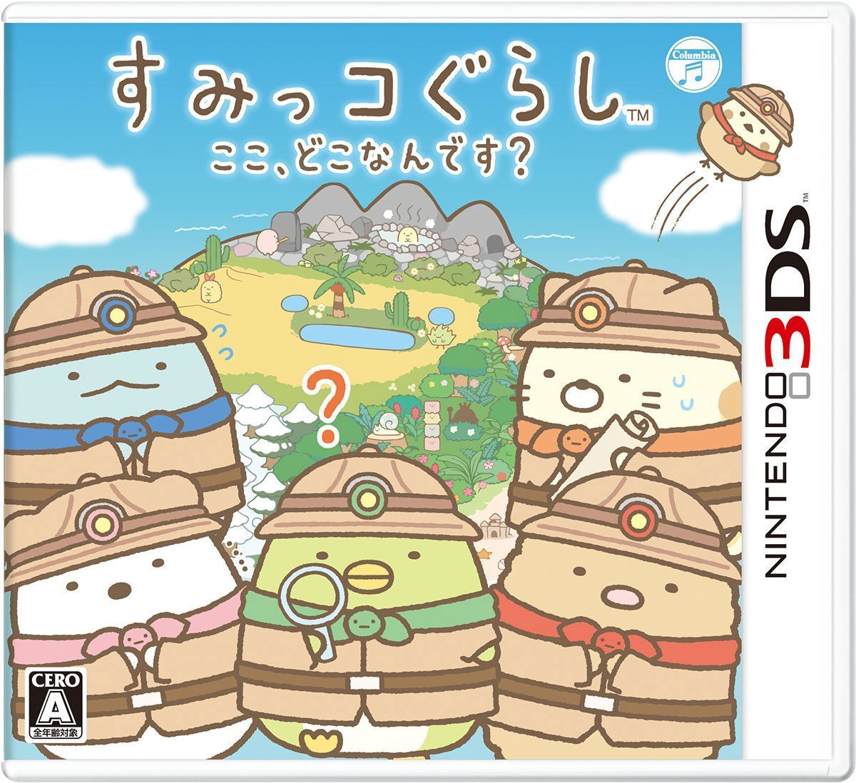 Sumikko Gurashi Koko Doko Nandesu? for Nintendo 3DS