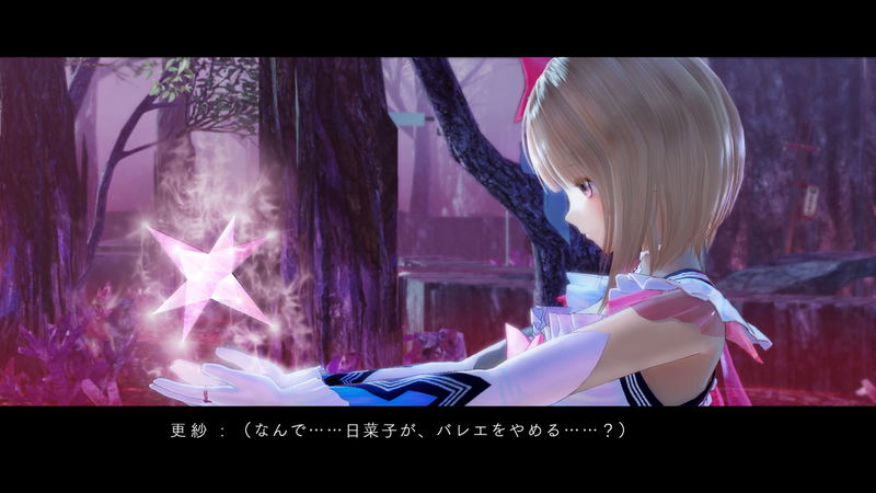 Blue Reflection image 8