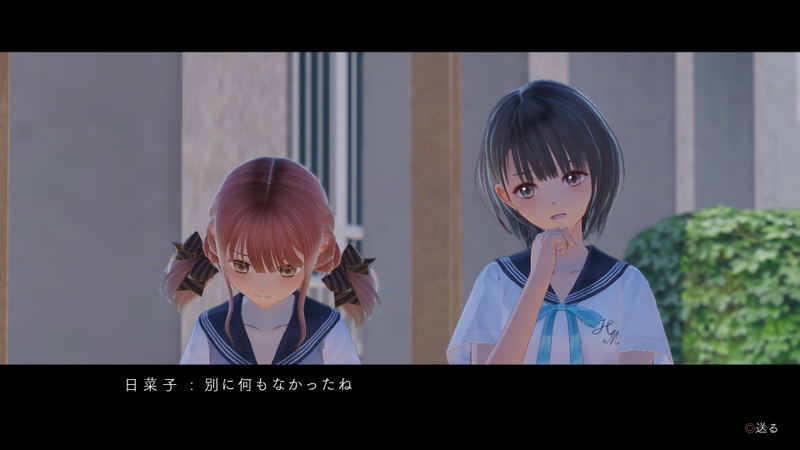 Blue Reflection image 17
