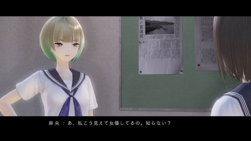 Blue Reflection image 21