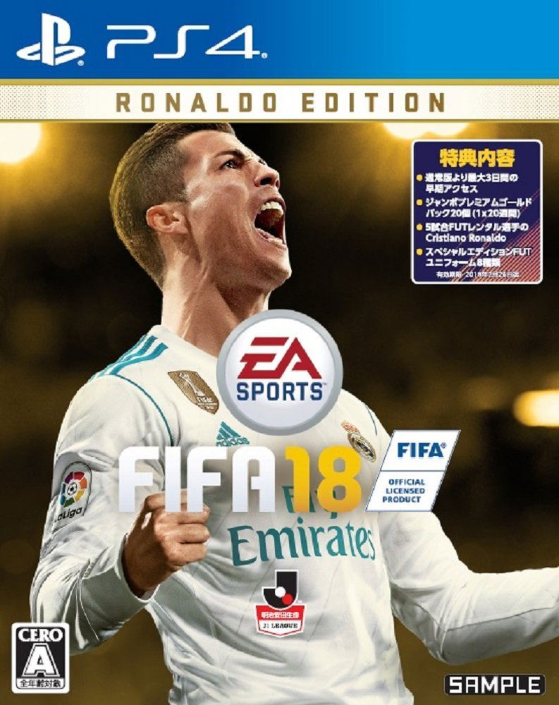 FIFA 18 [Ronaldo Edition] image 1