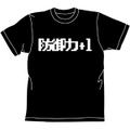 Itemya Phylactic Power +1 T-shirt Black (M Size) thumbnail 1